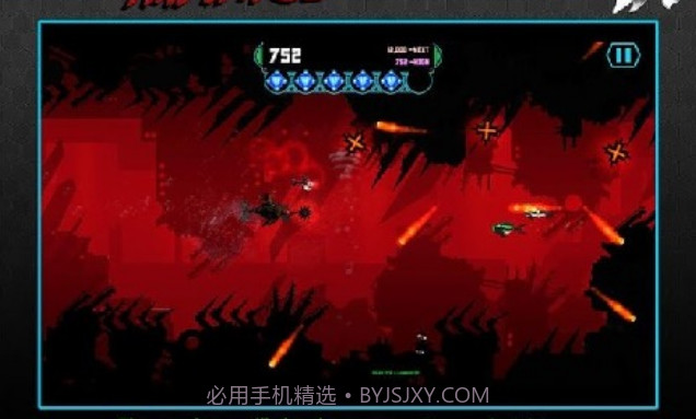 狂暴机械鲨鱼截图2