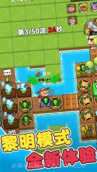 别惹农夫内置菜单FF手游截图4