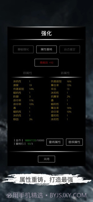 地底两万里截图3