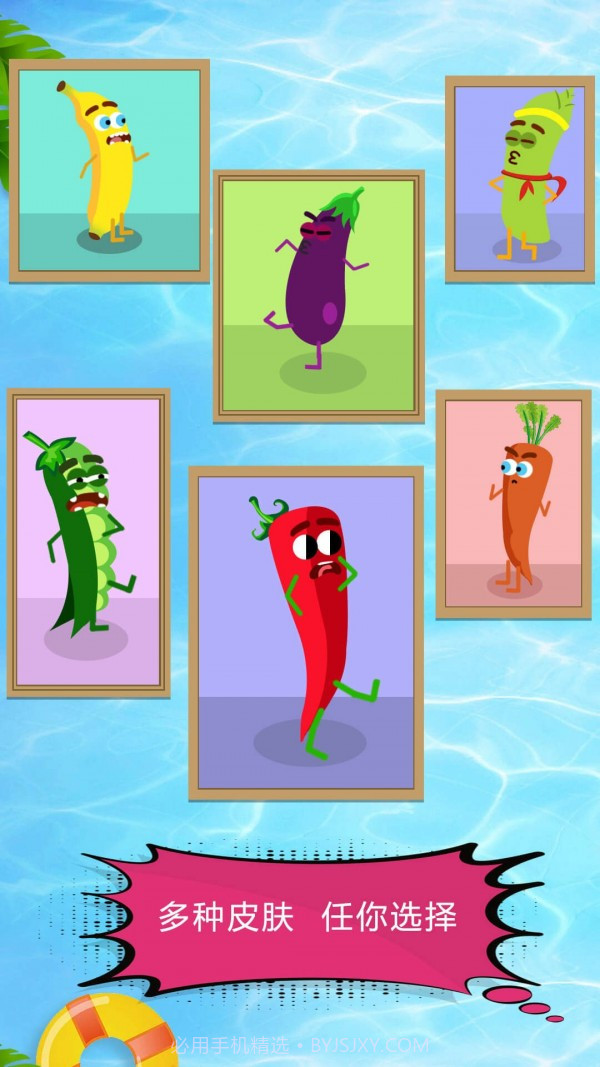 厨房历险记截图1