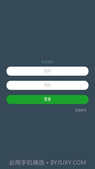 七友联机7对战平台截图2 七友联机7对战平台截图2