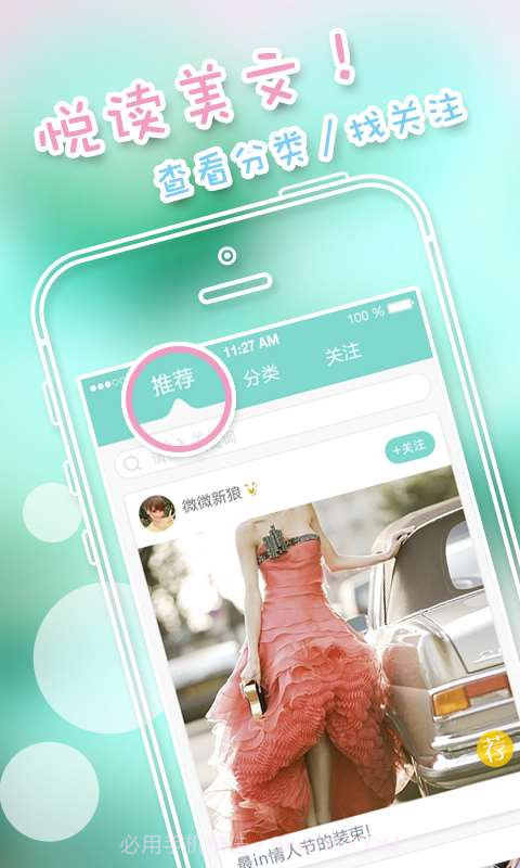 化妆宝典截图1 化妆宝典截图1