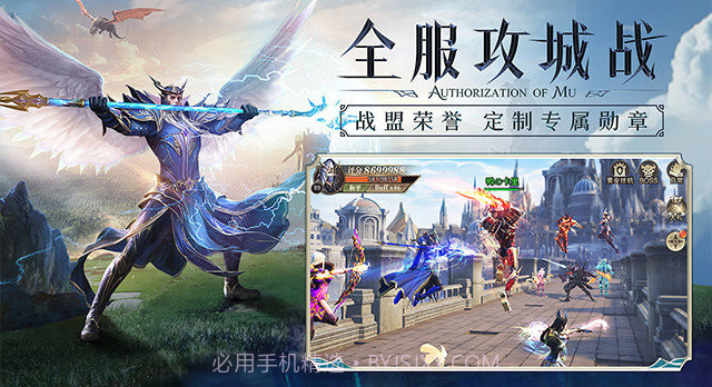 奇迹1.03h版截图2