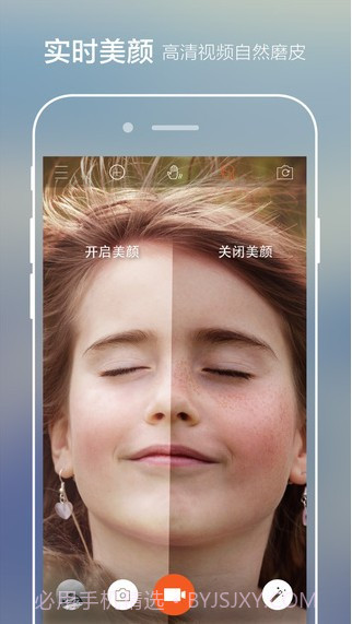 极拍专业版截图4 极拍专业版截图4