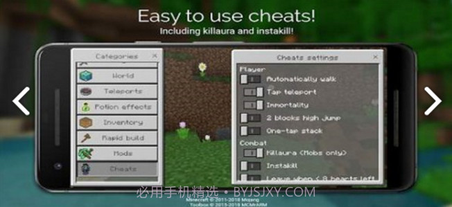 Toolbox(toolbox我的世界)V5.5.2 安卓手机版截图2