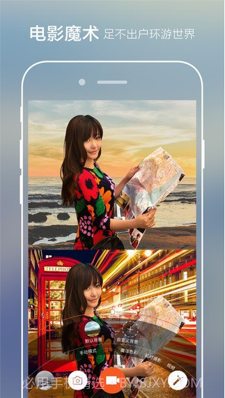 极拍专业版截图5 极拍专业版截图5