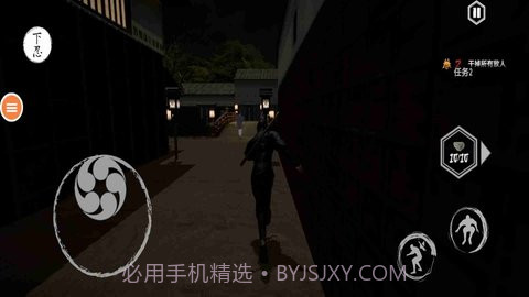 忍者的功夫贼厉害截图2