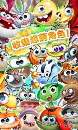 呆萌小怪物（Best Fiends）截图2