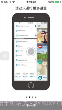 ASUSAiDrive免费版截图2