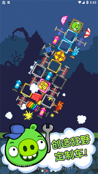 捣蛋猪新创unity科技版截图1