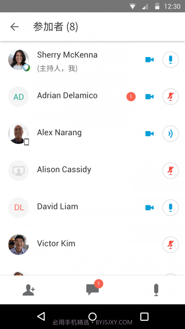 Webex app截图2 Webex app截图2