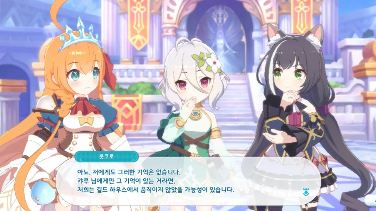 公主连结棋盘大师截图1