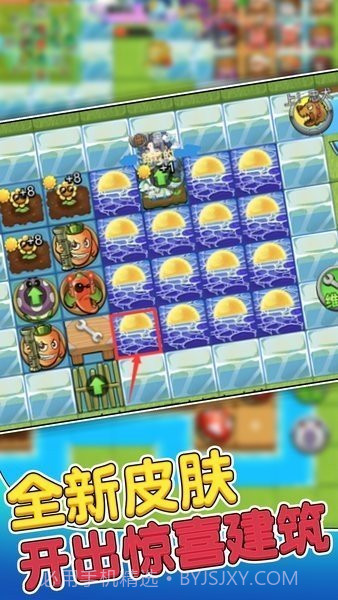 别惹农夫内置菜单FF手游截图1