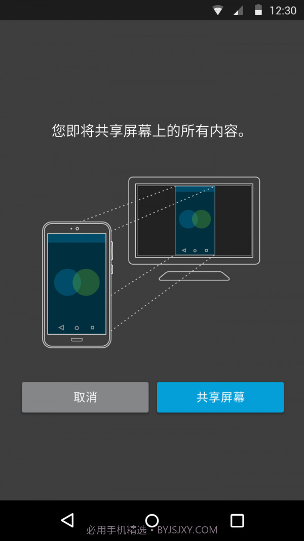 Webex app截图1 Webex app截图1