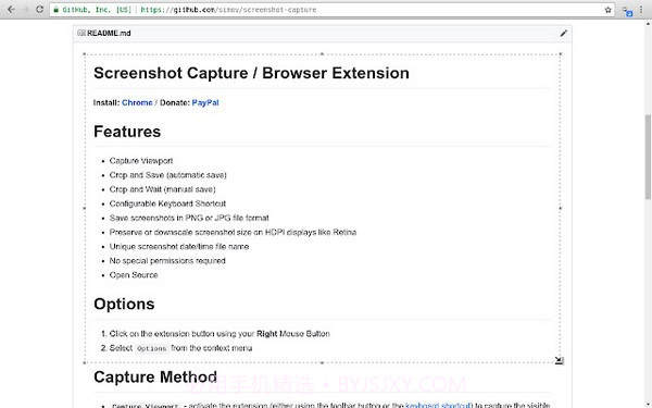 Screenshot Capture(屏幕捕获软件)V1.5.6 安卓汉化版截图1 Screenshot Capture(屏幕捕获软件)V1.5.6 安卓汉化版截图1