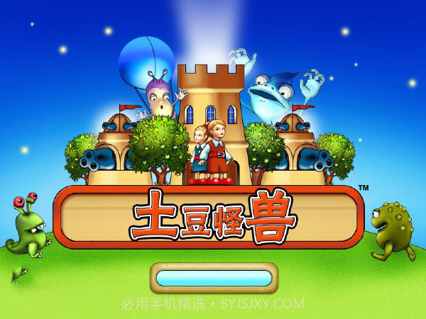 土豆怪兽官网版截图1