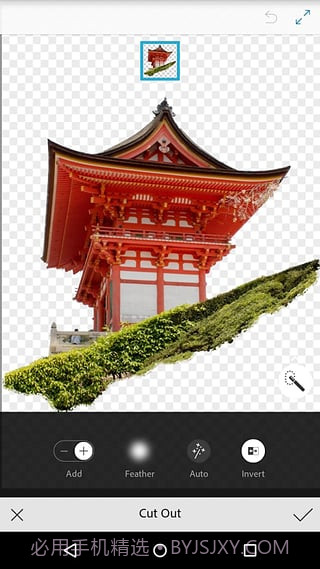 Adobe Photoshop Mix截图3