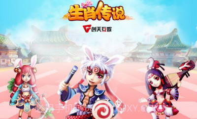 生肖传说截图1 生肖传说截图1