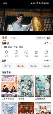 抖剧TV截图2