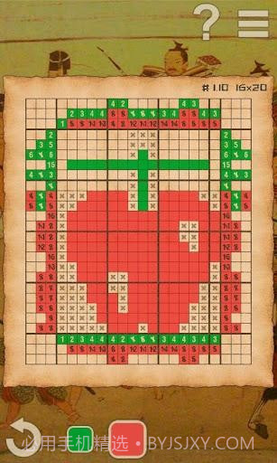 跨越我彩色 CrossMe Color Premium截图1