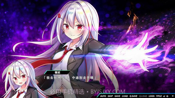 熠熠星光魔物娘截图3