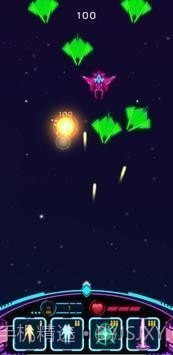 太空无限防御截图1