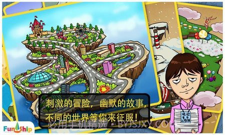 找你妹免费版(FindSomething)截图2 找你妹免费版(FindSomething)截图2