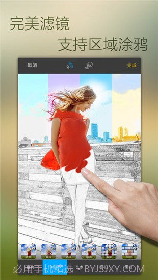 完美影像手机版截图3