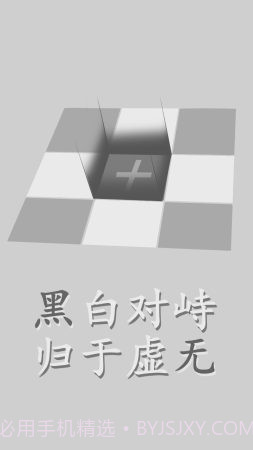 太极幻境截图1