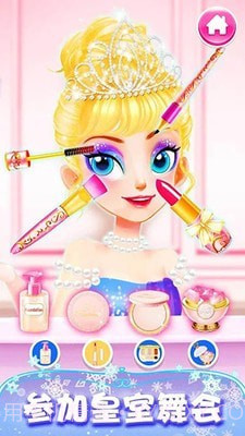 公主超级美发屋截图2