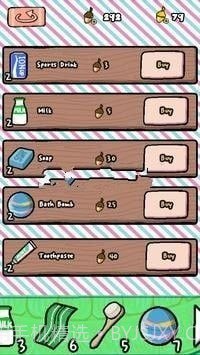 猫咪汗蒸馆截图2