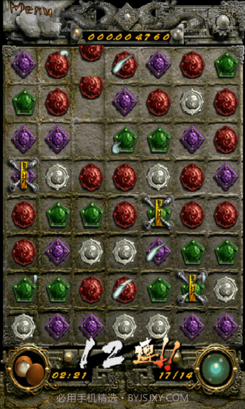 苍龙宝石截图4 苍龙宝石截图4