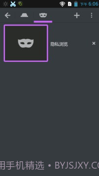 1024浏览器截图4