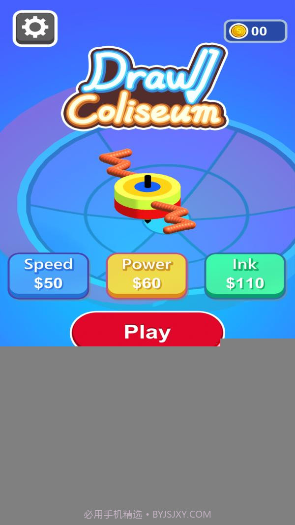 涂鸦陀螺截图1 涂鸦陀螺截图1