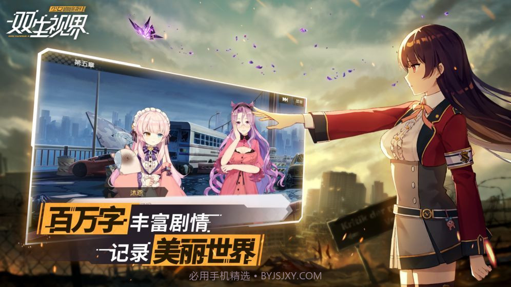 少女咖啡枪2截图2 少女咖啡枪2截图2