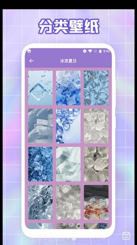 唯美桌面壁纸截图2