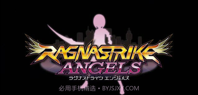 Ragna Strike Angels手游截图3
