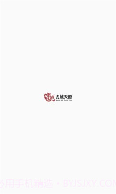 龙域天游截图1