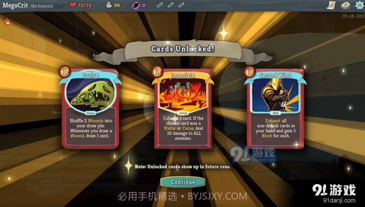 杀戮尖塔中文手机版截图1