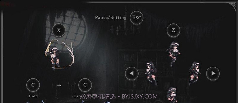 哥特少女勇闯恶魔城截图2