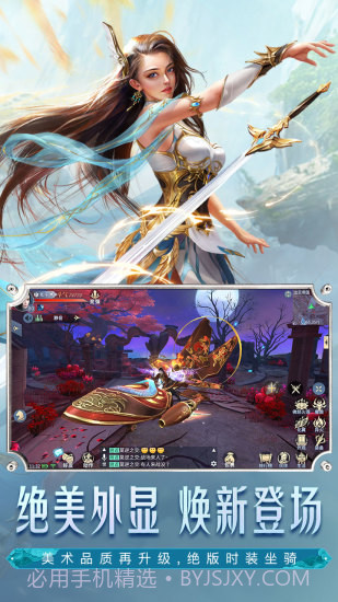 斗破苍穹:异火重燃截图2 斗破苍穹:异火重燃截图2