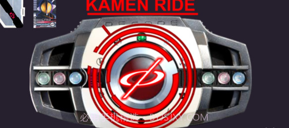 decade belt模拟器截图2 decade belt模拟器截图2