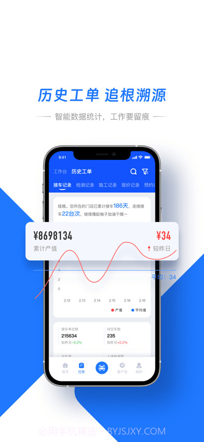 智象引擎截图2 智象引擎截图2