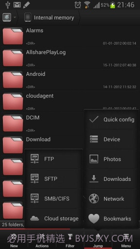 Solid文件管理器截图3