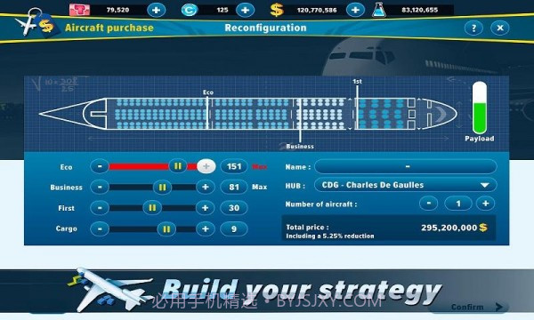 航空公司经理截图1 航空公司经理截图1