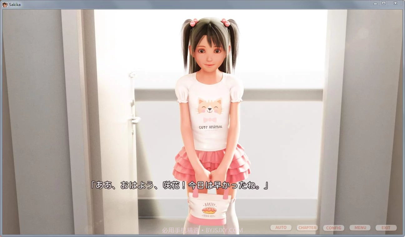 咲花和内绪的游戏时间截图2