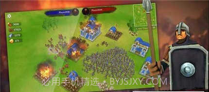 kingdom wars截图3