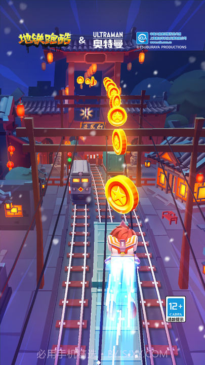 地铁跑酷国际服奥特曼联动截图3 地铁跑酷国际服奥特曼联动截图3