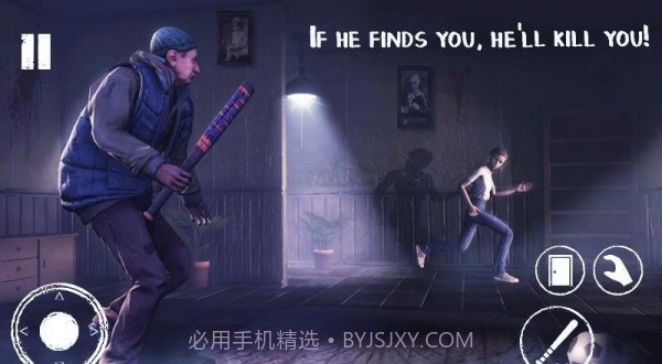 艾米丽的任务截图1 艾米丽的任务截图1