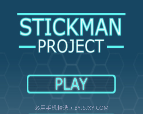 火柴人阴谋截图1